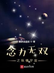 万族之劫
